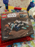 乐高（LEGO） 积木拼装星球大战75400 绝地星际战斗机男孩儿童玩具生日礼物  实拍图