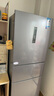 美的（Midea）三门249家用电冰箱小型三开门风冷无霜变频一级能效多门宿舍租房以旧换新MR-249WTPE【国家补贴】 实拍图