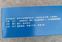 迪赛诺希尔生二硫化硒洗剂100g*4盒适用于控油止痒去头屑头皮脂溢性皮炎花斑癣(汗斑)二硫化硒洗发水 实拍图