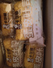 卡尔顿（Calleton）蛋皮吐司面包早餐休闲零食糕点下午茶小吃摩洛哥面包食品整箱680g 实拍图