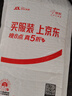 得力(deli)502胶水 瞬间胶强力胶 准确点胶 无痕胶透明胶粘剂 可粘金属陶瓷木材 8g单支凑单 7144 实拍图