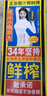 椰树椰汁 245ml*6盒/组 六连包 植物蛋白饮料 正宗海南特产 实拍图