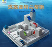Smart Games逃离亚特兰蒂斯 8岁-成人逻辑思维桌游玩具 六一儿童节礼物 实拍图