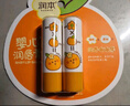 润本（RUNBEN）婴儿润唇膏4gx2支防皴滋润补水保湿防干裂去死皮唇周护理葡萄柚 实拍图