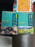 小学生必背古诗词75+80首+必背文言文(共2本) 收录1-6年级小学语文教材必背篇目 全国语文教师热推的古诗词明星版本与文言文的古诗文组合，掌握小学古诗词和小古文学习要点，初中文言学习衔接 实拍图