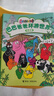 巴巴爸爸环游世界系列：奇遇篇+远行篇（套装共10本）(中国环境标志产品绿色印刷)六一儿童节礼物女孩男孩 父亲礼物 父亲节 实拍图