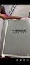 小猿学练机S2《趁早礼盒》猿辅导AI学习机 2025焕新升级 10.3英寸护眼墨水屏 辅导机学习平板电纸书 实拍图