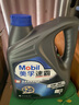美孚（Mobil）美孚速霸2000 全合成汽机油 5W-30 SN PLUS 4L 汽车保养 实拍图