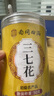 南同四海三七花茶田七花苞精选当季野外生三七花云南头茬大无碎渣云南文山 实拍图