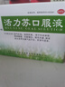 地奥 活力苏口服液10ml*6支  用于年老体弱 精神萎靡 失眠健忘 眼花耳聋 脱发或头发早白属气血不足 实拍图