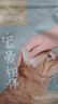 网易严选 宠爱相伴全价猫粮宠物主粮幼猫成猫全价粮猫咪食品 7.2kg 实拍图