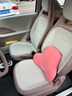 乔氏汽车头枕腰靠宝马靠枕车用腰垫奔驰座椅靠垫特斯拉旅行靠背垫粉色 实拍图
