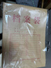 得力（deli）【超级爆款】50只A4混浆175g牛皮纸档案袋商品袋 侧宽4cm 标书合同文件票据资料袋 办公用品33474 实拍图