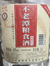 不老潭粮食酒 泸州糯红高粱酒桶装高度浓香型散装白酒纯粮壹号 60度 5L 实拍图