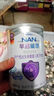 雀巢（Nestle）早启能恩特殊配方奶粉适用于早产/低出生体重儿含有DHA400克 实拍图