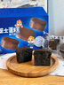 三只松鼠奥巧味半熟芝士蛋糕400g 早餐面包小蛋糕休闲零食下午茶糕点点心 实拍图