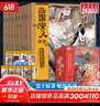 狐狸家三国演义绘本10册 狐狸家绘本儿童故事书 四大名著儿童版漫画书经典儿童课外阅读3-9岁 图书 晒单实拍图