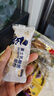 豪士乳酸菌面包420g 零食早餐口袋酸奶夹心小面包休闲西式糕点礼品 实拍图