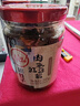 川娃子烧椒酱 辣椒酱四川特产虎皮青椒剁椒酱下饭菜拌饭酱 蒜蓉剁椒酱240g 实拍图