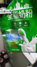完达山 全脂奶粉高钙高蛋白质生牛乳加工全家中老年早餐全脂袋装900g 实拍图