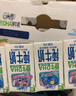 QQ星伊利迪士尼联名儿童牛奶原生DHA纯牛奶195ml*12盒/箱 礼盒装 实拍图