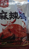 乡盛正宗德州麻油鸡450g麻辣味脱骨扒鸡下酒菜即食德州老字号 实拍图