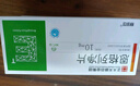 [赛菲可]恩格列净片 10mg*30片 6盒装 实拍图