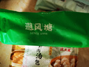 避风塘培根葱油花卷 840g 24只 速冻早餐食品面点 儿童早餐速食早饭面食 实拍图