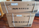 奥克斯（AUX）大1.5匹 省电侠 国家补贴新一级挂机变频冷暖家用挂壁式空调 节能KFR-35GW/BpR3AQS1(B1)空调扇 实拍图