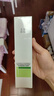 玉泽（Dr.Yu）油敏清透护肤2件套(爽肤水200ml+保湿霜50g)二代 实拍图