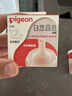 贝亲（Pigeon）自然离乳系列吸嘴 替换奶嘴 12月+ BA152 实拍图