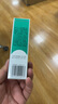 完美补水保湿乳液面霜修护皮肤晒后粗糙紧致毛孔祛痘芦荟胶40g*3支装 实拍图