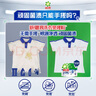 碧浪洗衣免搓粉6.2斤洗衣粉非皂粉大袋装持久留香去污除菌阳光薰衣草 实拍图