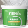 科顺（CKS）卫生间防水涂料透明防水胶免砸砖补漏天冬聚脲外墙补漏胶750g 实拍图