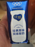 蒙牛纯甄酸奶礼盒装 200g*24盒（哪吒IP定制装）  实拍图