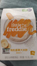 小皮（Little Freddie）有机高铁香蕉大米粉160g*1盒 欧洲原装进口婴儿辅食强化铁米糊 实拍图