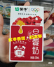 蒙牛甜牛奶饮品草莓味配制型含乳饮料PET瓶250g×15瓶 实拍图