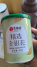 艺福堂茶叶花草茶精选金银花胎菊组合80g 新花封丘无硫熏养生凉茶菊花茶 实拍图