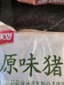 美好 麻辣牛肉片 150g 火锅食材生鲜 牛肉火锅烧烤烫煮麻辣烫食材  实拍图