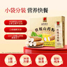 同仁堂品牌北京同仁堂100%铁棍山药粉无滋补食品添加280g早餐代餐粉冲饮 实拍图
