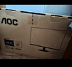 AOC 21.5英寸100Hz  HDRMode 低蓝光不闪 HDMI  节能认证 三边微边 超薄游戏办公电脑显示器 22B15HN2 实拍图