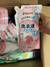 贝亲（Pigeon） 婴儿洗衣液 宝宝儿童专用酵素温和去污1瓶2袋共3L 清新果香PL405 实拍图