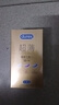 杜蕾斯（durex） 避孕套 安全套 超薄尊享三合一18只 男女用 套套 成人情趣计生 实拍图
