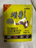三友创美增彩鱼粮神彩活丽微粒鱼料小型热带鱼食灯科孔雀凤尾鱼幼鱼饲料 增彩5袋微粒 实拍图
