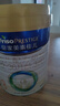 美素佳儿（Friso）皇家幼儿配方奶粉 3段（1-3岁幼儿适用）400g 乳铁蛋白（新国标） 实拍图