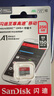 闪迪（SanDisk）256GB TF（MicroSD）内存卡 A1 U1 C10 至尊高速移动版存储卡 读速150MB/s 手机平板游戏机内存卡 实拍图