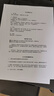 爱普生（EPSON）L8058 A4墨仓式彩色喷墨打印机家用 6色照片原装连供打印影楼 支持WiFi无线  实拍图