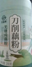 天堂牌无糖纯藕粉杭州特产西湖藕粉 早餐代餐粉速溶纯藕粉600g礼盒装 实拍图
