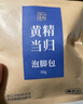 真不二体质泡脚包茯苓沙参去火降燥温养元气艾草泡脚药包 实拍图