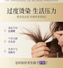 【三分钟护发】三分钟护发素氨基酸奢护发膜多效损伤修护水润毛躁 修护 200ml 3支 实拍图